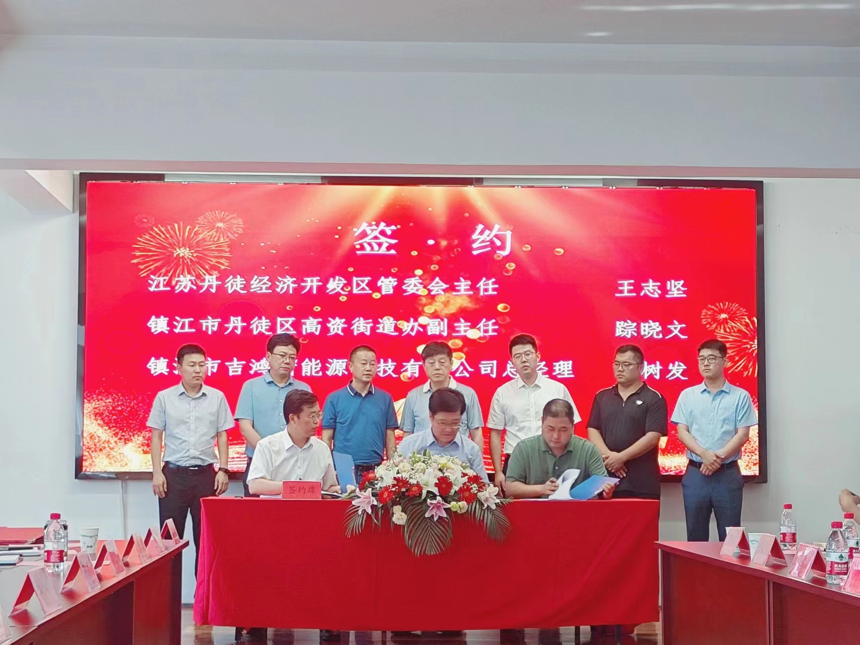 喜報(bào)丨公司順利簽約農(nóng)光科技項(xiàng)目