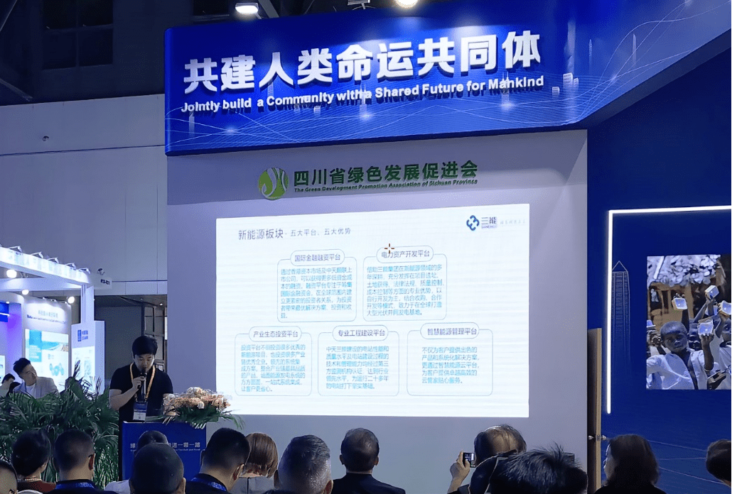 公司應(yīng)邀參加中國環(huán)博會和彭州市黨建活動