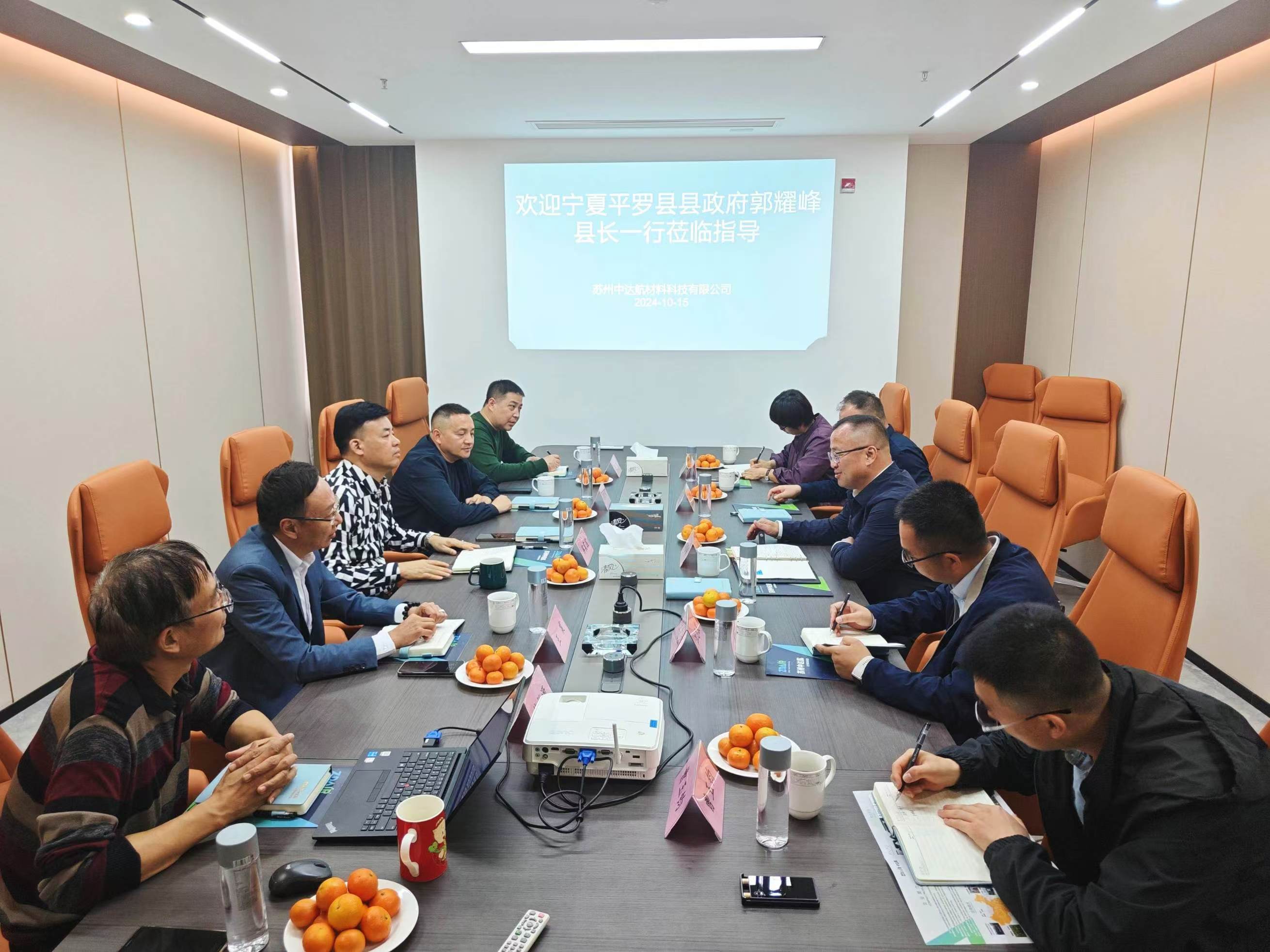 公司應(yīng)邀外出參加考察交流活動