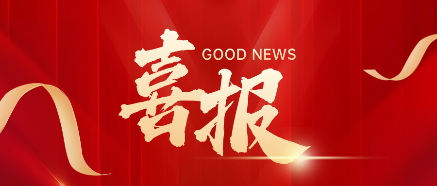 重磅喜訊：實(shí)力鑄就標(biāo)桿！江蘇連能新能源榮獲德國萊茵TüV權(quán)威認(rèn)證！